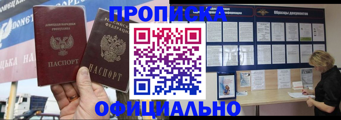 регистрация для школы в Карабаше
