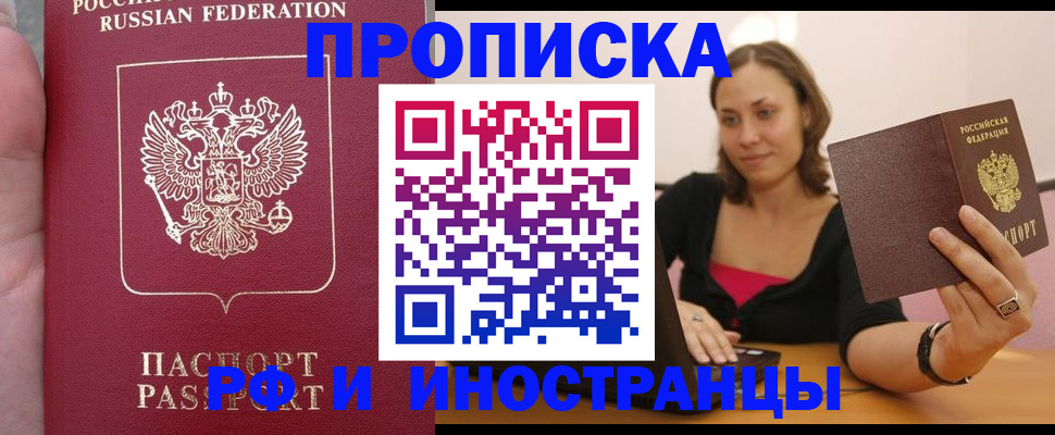 регистрация для школы в Карабаше